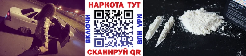 Купить наркотики сайты Нефтеюганск мега рабочий сайт КОКАИН Меф Галлюциногенные грибы ГАШ Конопля A-PVP