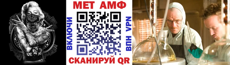 как найти закладки Нефтеюганск Amphetamine Розовый