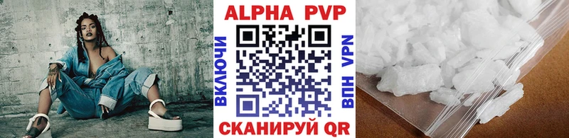 A PVP Соль  мега онион  Нефтеюганск 