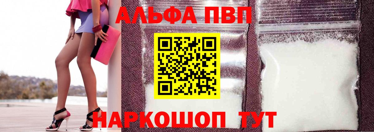 МЕТАМФЕТАМИН Нефтеюганск