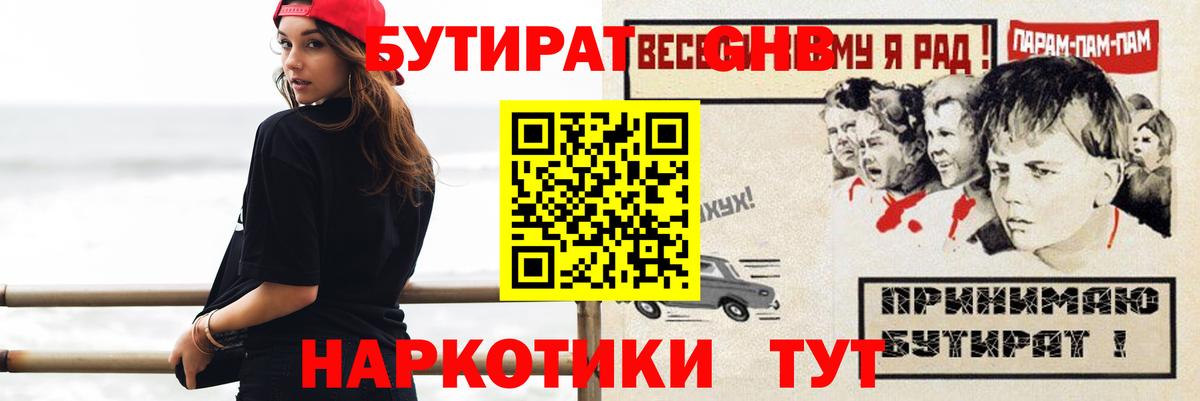 Меф мяу мяу Нефтеюганск