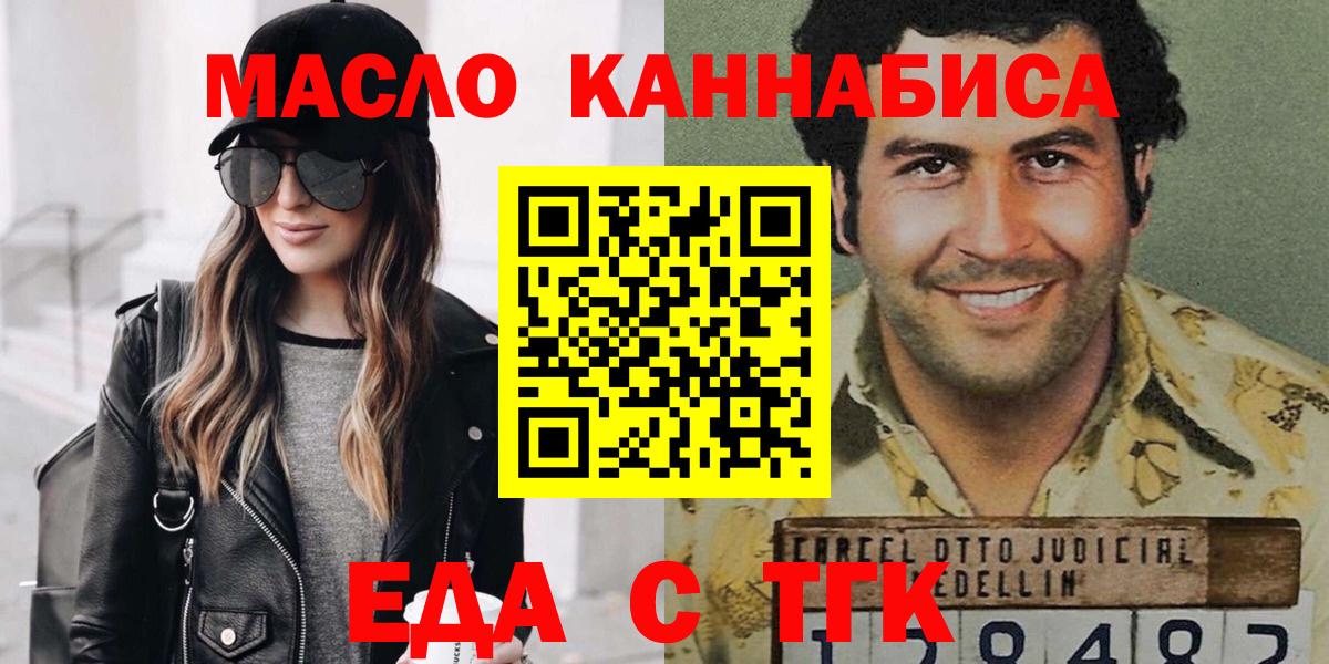 Печенье с ТГК марихуана  Нефтеюганск 