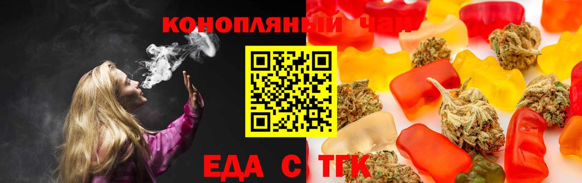 Canna-Cookies марихуана  Вход с VPN  Нефтеюганск 