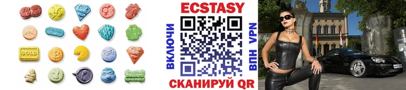 Ecstasy диски  как найти   ссылка на мегу как войти  Нефтеюганск 