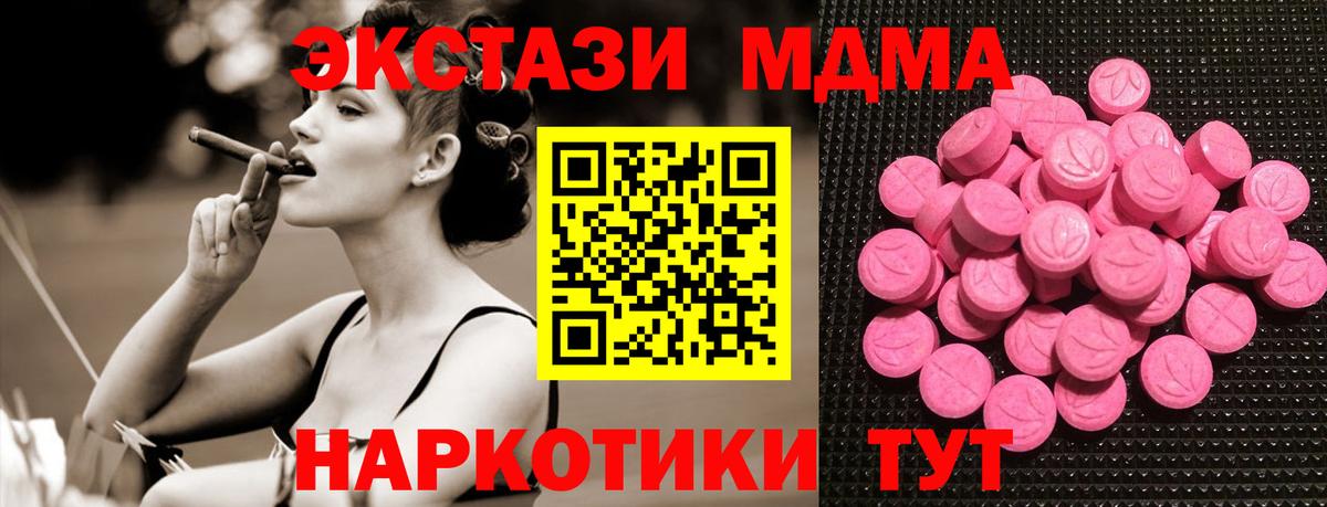 ЭКСТАЗИ DUBAI  Ecstasy  Экстази 99%  Нефтеюганск 
