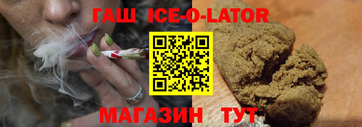 ГАШ hashish  ГАШ Premium  продажа наркотиков  Нефтеюганск 