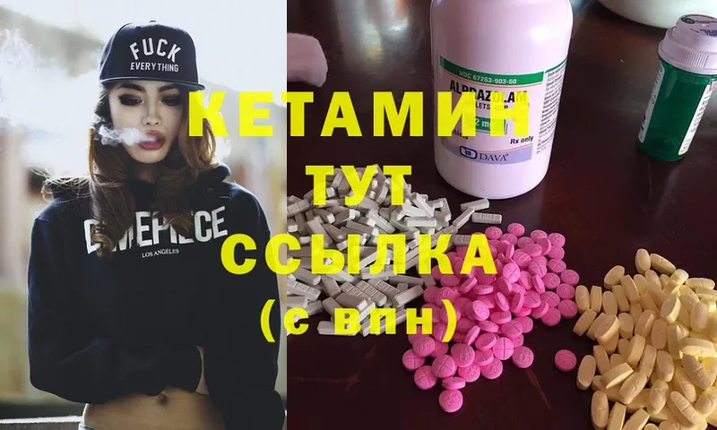 ссылка на мегу ТОР  Нефтеюганск  КЕТАМИН ketamine 