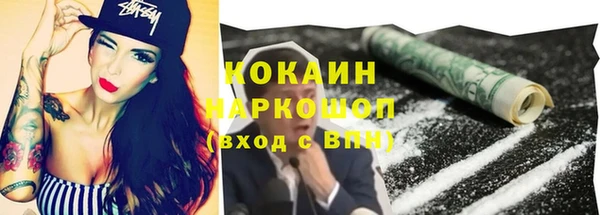 а пвп мука Нефтегорск