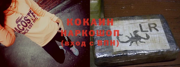 а пвп мука Нефтегорск