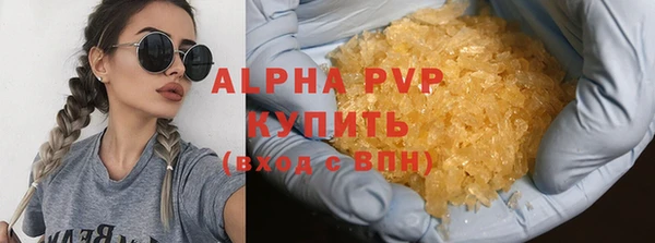 а пвп мука Нефтегорск
