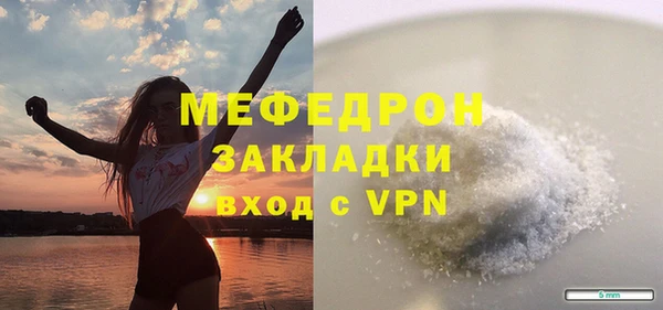 дмт Нея