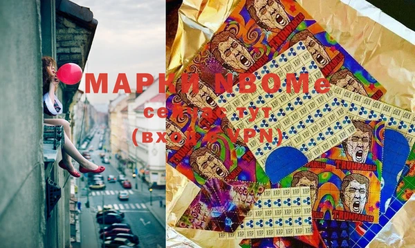 меф VHQ Нефтекумск