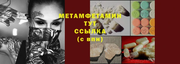 дмт Нея