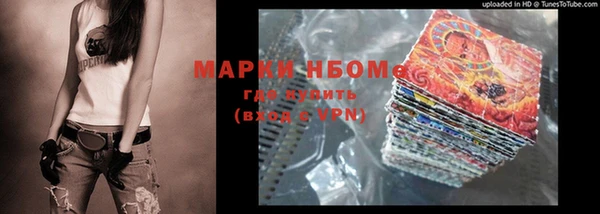 а пвп мука Алапаевск