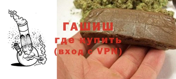 а пвп мука Нефтегорск