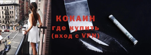 меф VHQ Нефтекумск