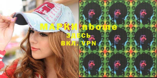 меф VHQ Нефтекумск