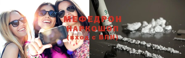 а пвп мука Нефтегорск