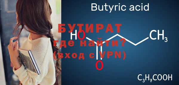 а пвп мука Нефтегорск
