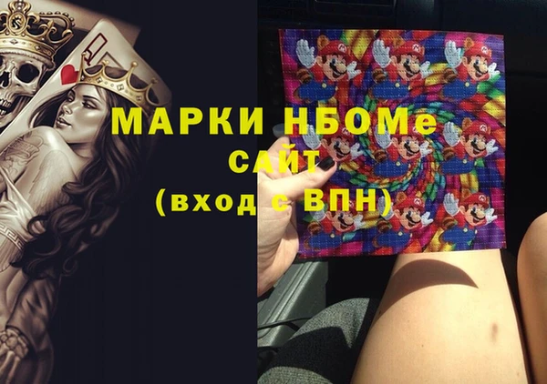 дмт Нея