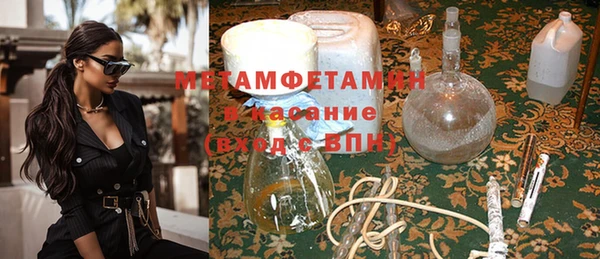 меф VHQ Нефтекумск