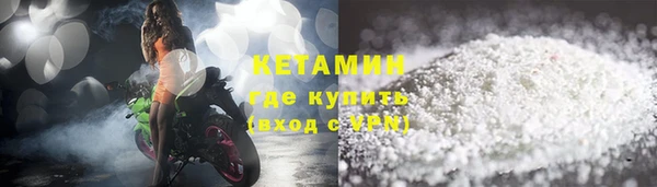 меф VHQ Нефтекумск