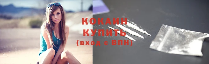 меф VHQ Нефтекумск