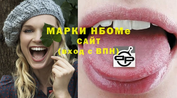 меф VHQ Нефтекумск