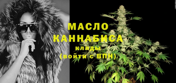 а пвп мука Нефтегорск