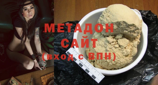 мяу мяу мука Алагир