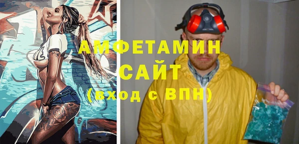 а пвп мука Нефтегорск