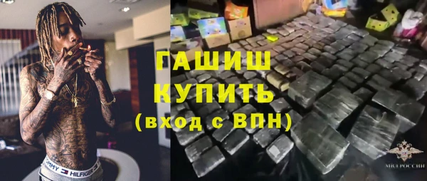 меф VHQ Нефтекумск