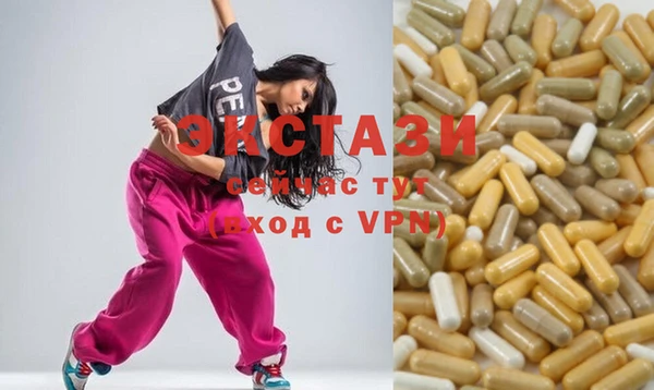 меф VHQ Нефтекумск