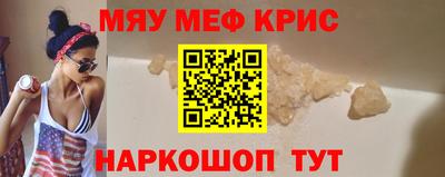 мет Берёзовский