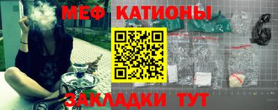 стафф Беслан