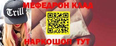 скорость Бийск