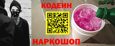 скорость Бийск