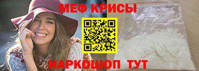 метамфетамин Беслан