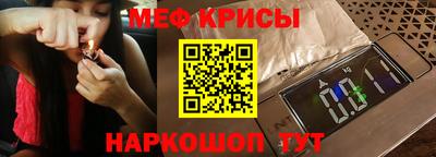 альфа пвп VHQ Бийск