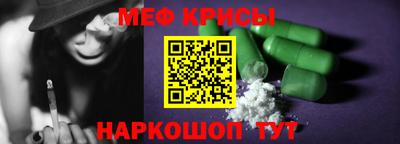 стафф Беслан