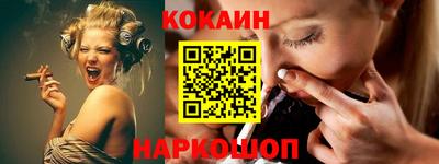 скорость Бийск