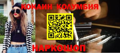 скорость Бийск