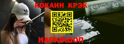 скорость Бийск