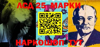 стафф Беслан
