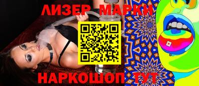 стафф Беслан