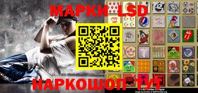 стафф Беслан