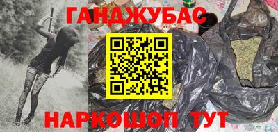 стафф Беслан