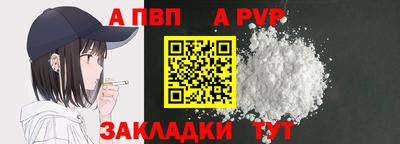 меф Берёзовский