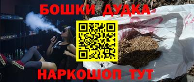 альфа пвп VHQ Бийск