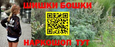 мескалин Балашиха